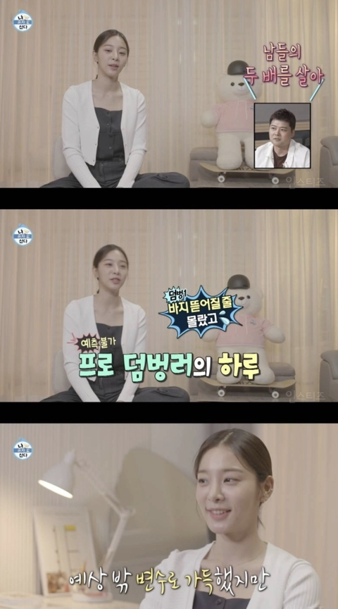 하루를 남들보다 두세배 더 사용하는 갓생 설인아.. | 인스티즈