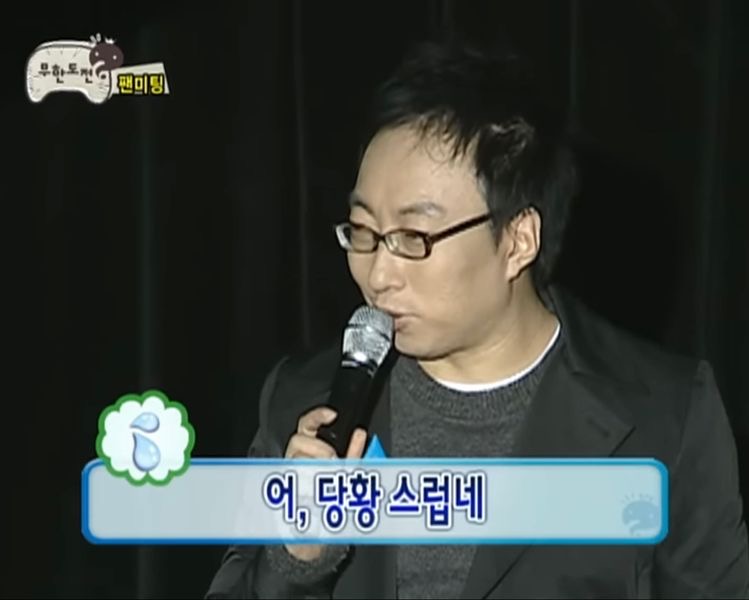 직장생활하다보면 종종 생각나는 박명수짤 | 인스티즈