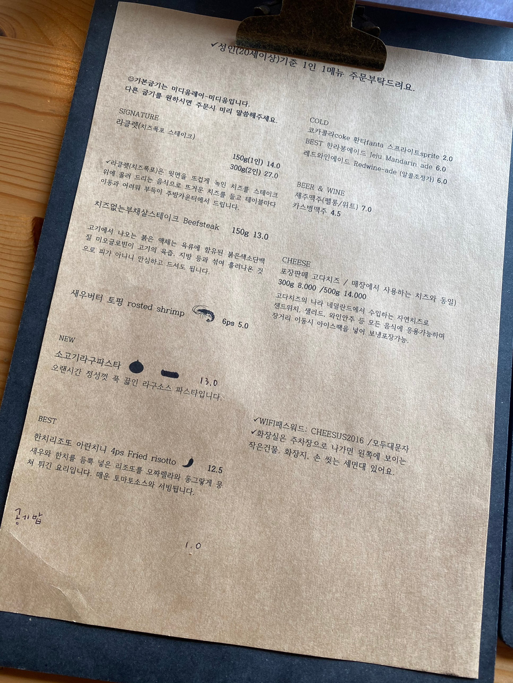 제주 맛집 타래.twt | 인스티즈