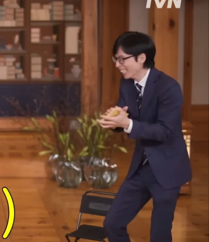이도현 춤추는데 행복해하는 유재석 | 인스티즈