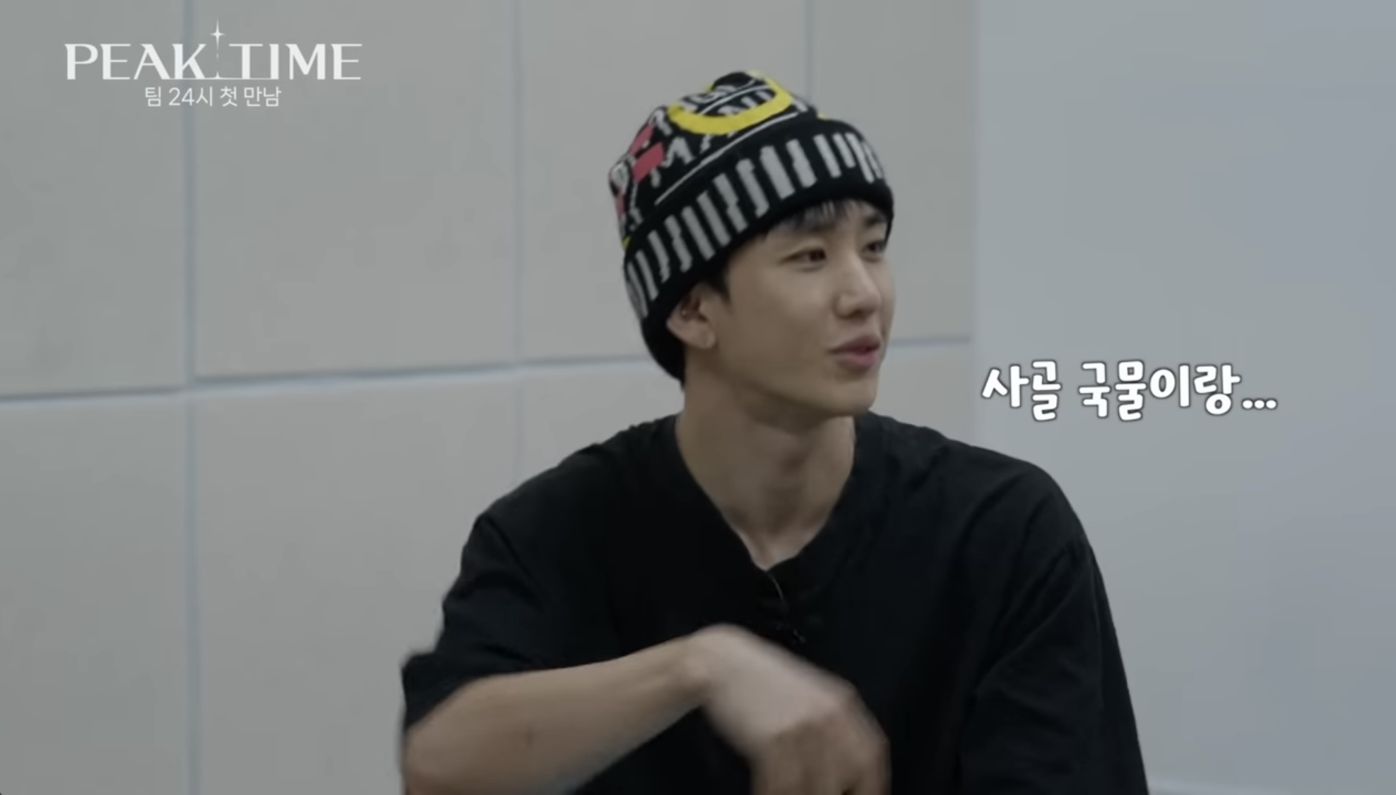 [피크타임] 다수의 INFP가 모였을 때 | 인스티즈