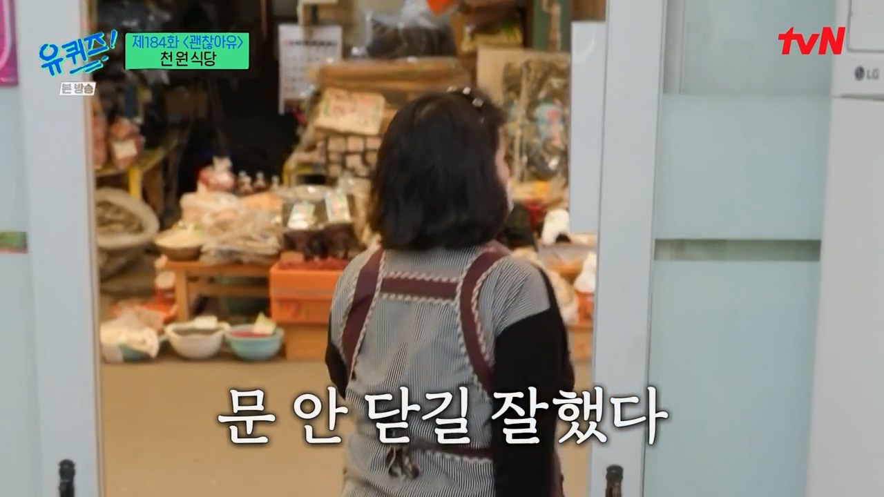 [유퀴즈] 1000원으로 한끼 식사 할수 있는 식당 운영하는 사장님.jpg | 인스티즈