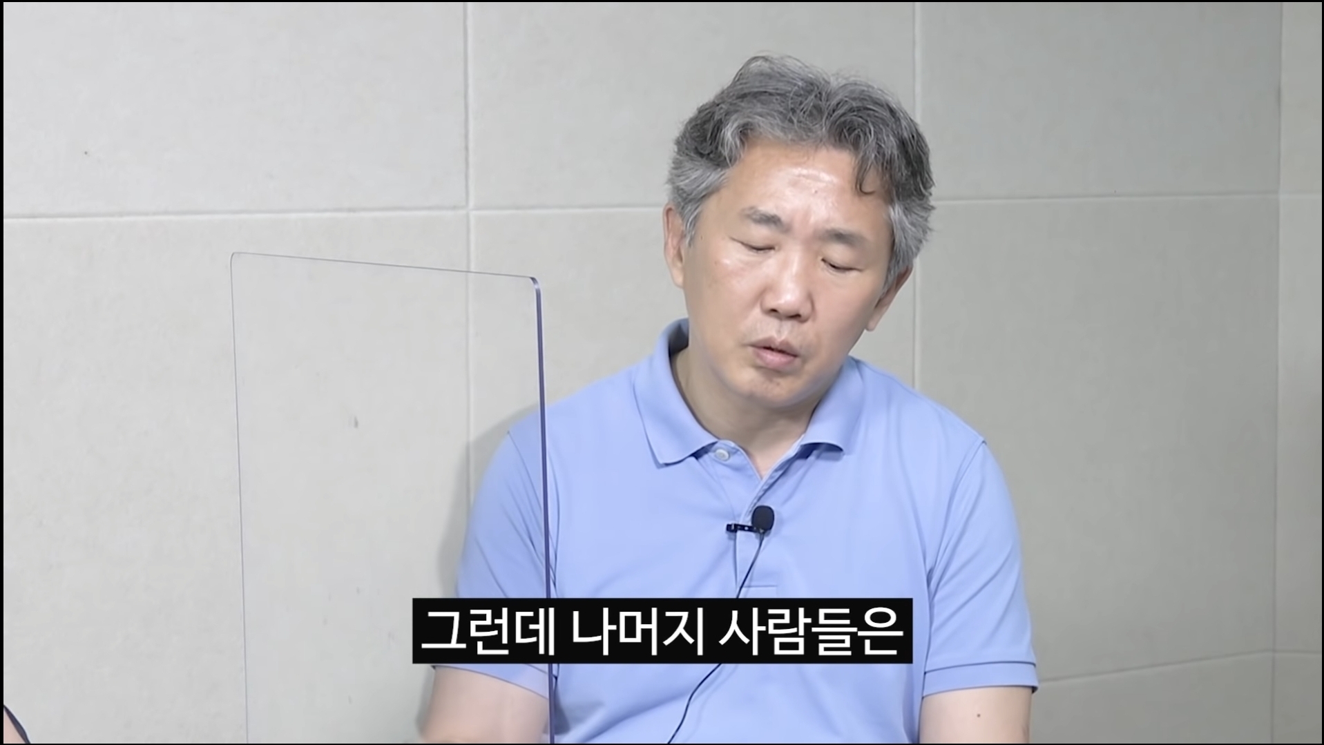 심리학자가 보는 민주당에서 이재명을 싫어하는 이유 | 인스티즈