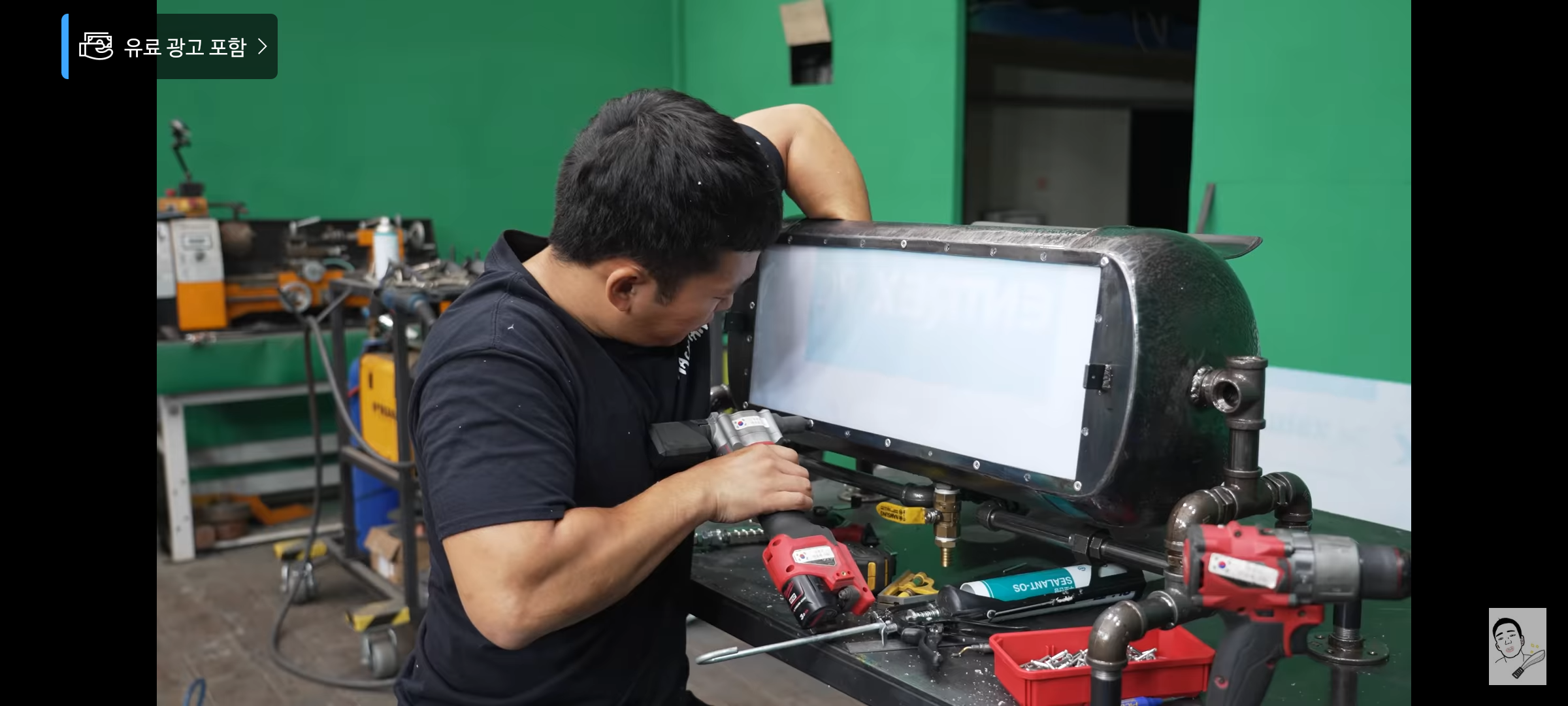 버려진 가스통으로 스팀펑크 어항 만들기 | 인스티즈