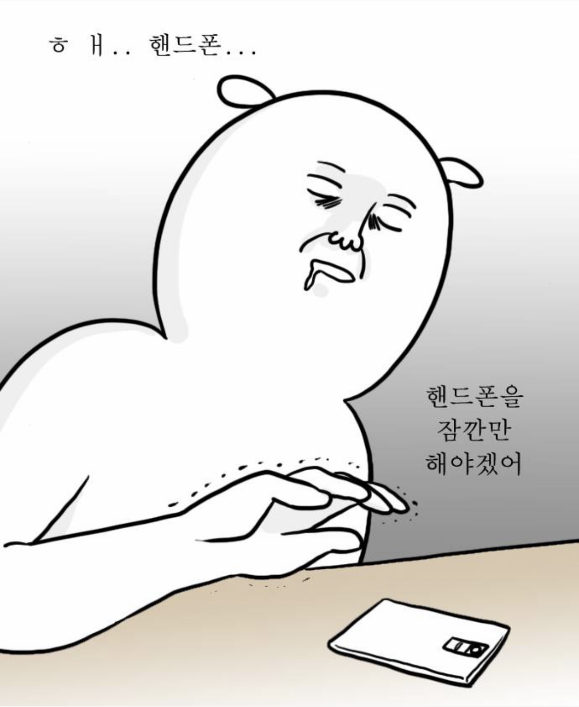 자까랑 모죠 보면 mbti s랑 n 차이 딱 느껴지는 달글 | 인스티즈