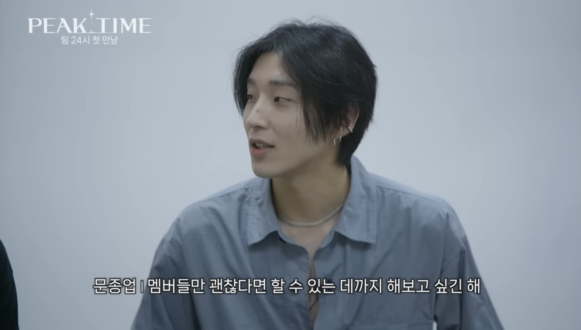 [피크타임] 다수의 INFP가 모였을 때 | 인스티즈