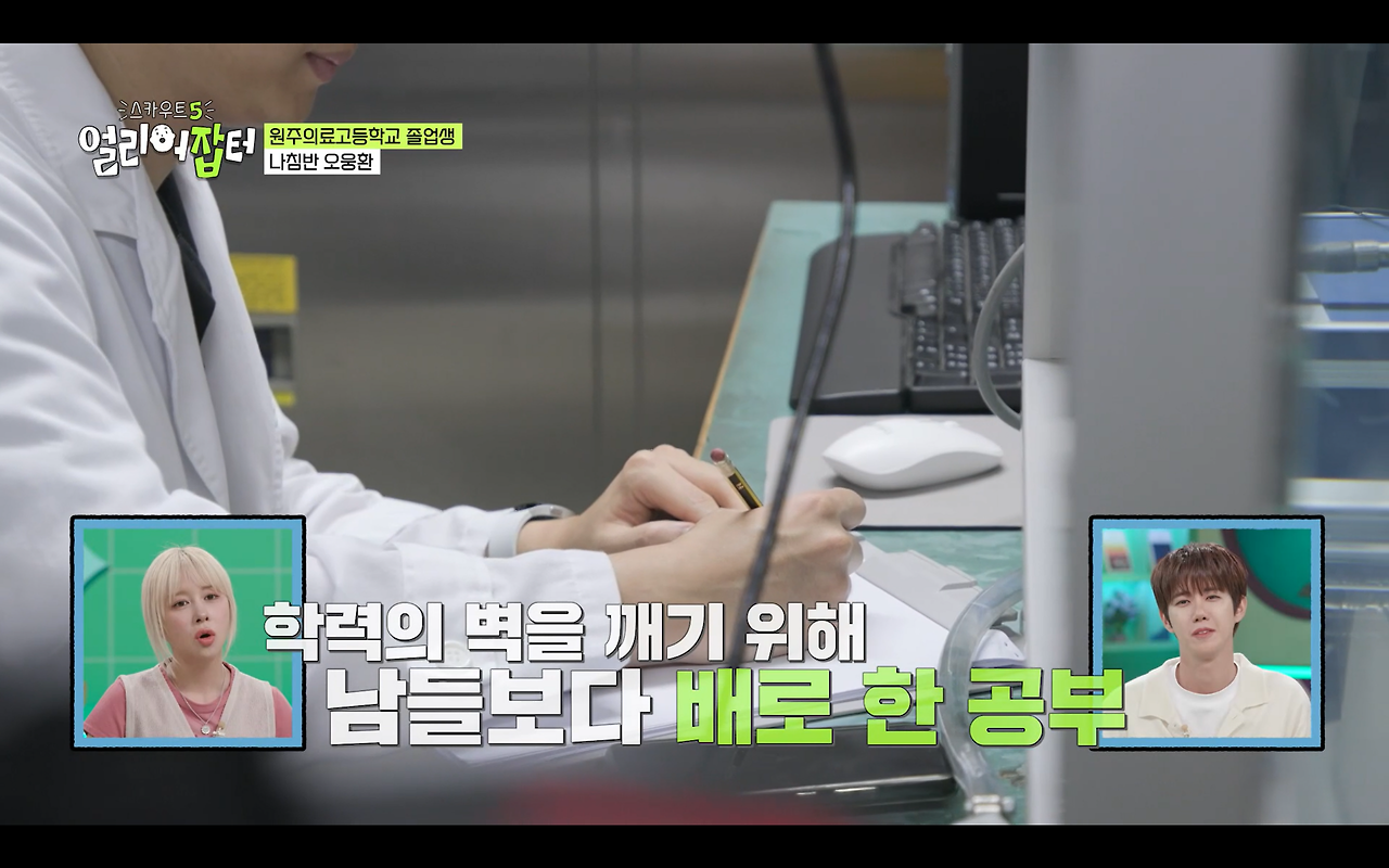 과거 전국에서 2명만 입사 가능했던 회사 | 인스티즈