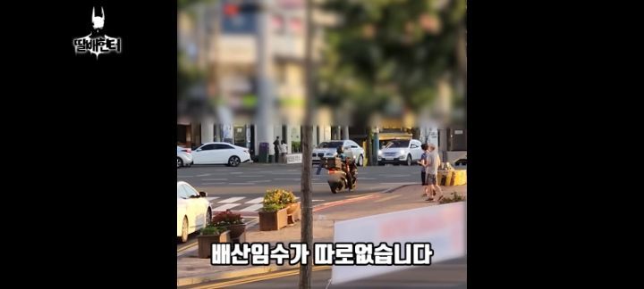 이젠 공중전 하는 딸배헌터 | 인스티즈