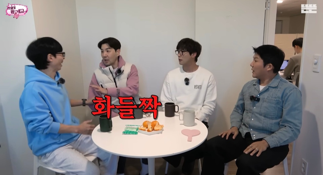 [미니핑계고] 선물 받은 고가의 소파, 2년만에 당근에 내놓는 거 괜찮다 vs 안 괜찮다 | 인스티즈