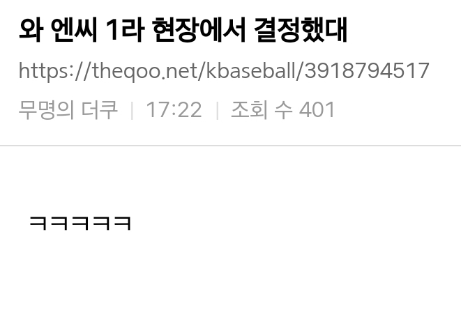 //내용 임시 보관폼 document.getElementById('down').contentWindow.body').append('<textarea id="temp_val2"></textarea>'); //내용 잡소스들 제거 document.getElementById('down').contentWindow.#user_contents s | 인스티즈