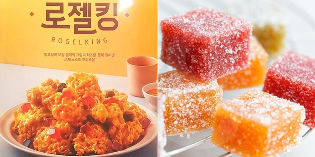BHC 신메뉴 젤리치킨 먹어본 후기 | 인스티즈