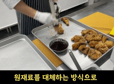 또 시동거는 교촌치킨 근황... | 인스티즈
