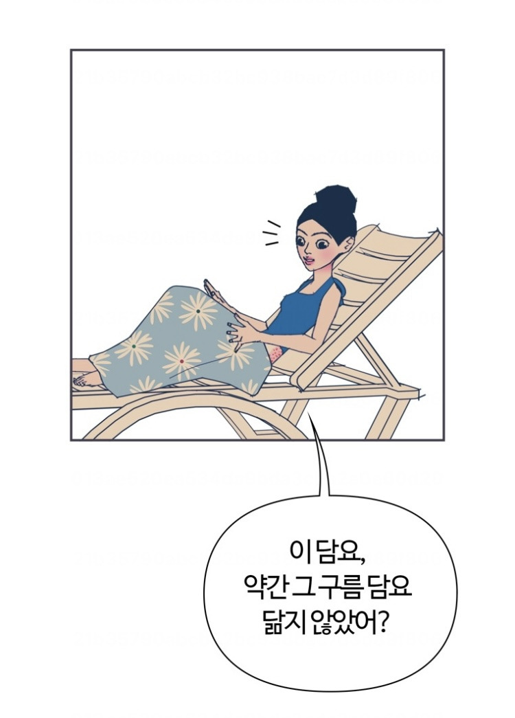 충격적인 좋알람 완전판 결말 (대왕 스포) | 인스티즈