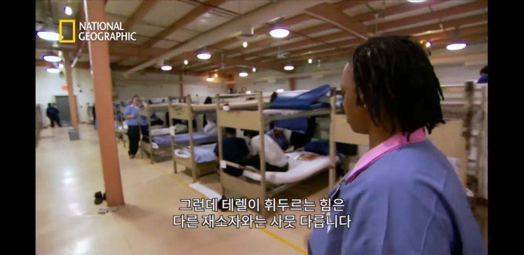 미국 여자교도소의 가족놀이 | 인스티즈