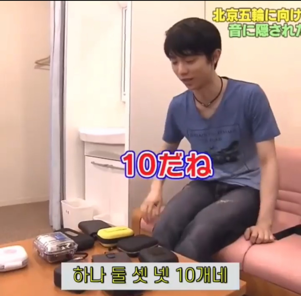 하뉴가 돈 안 아끼고 쓰는 분야 | 인스티즈