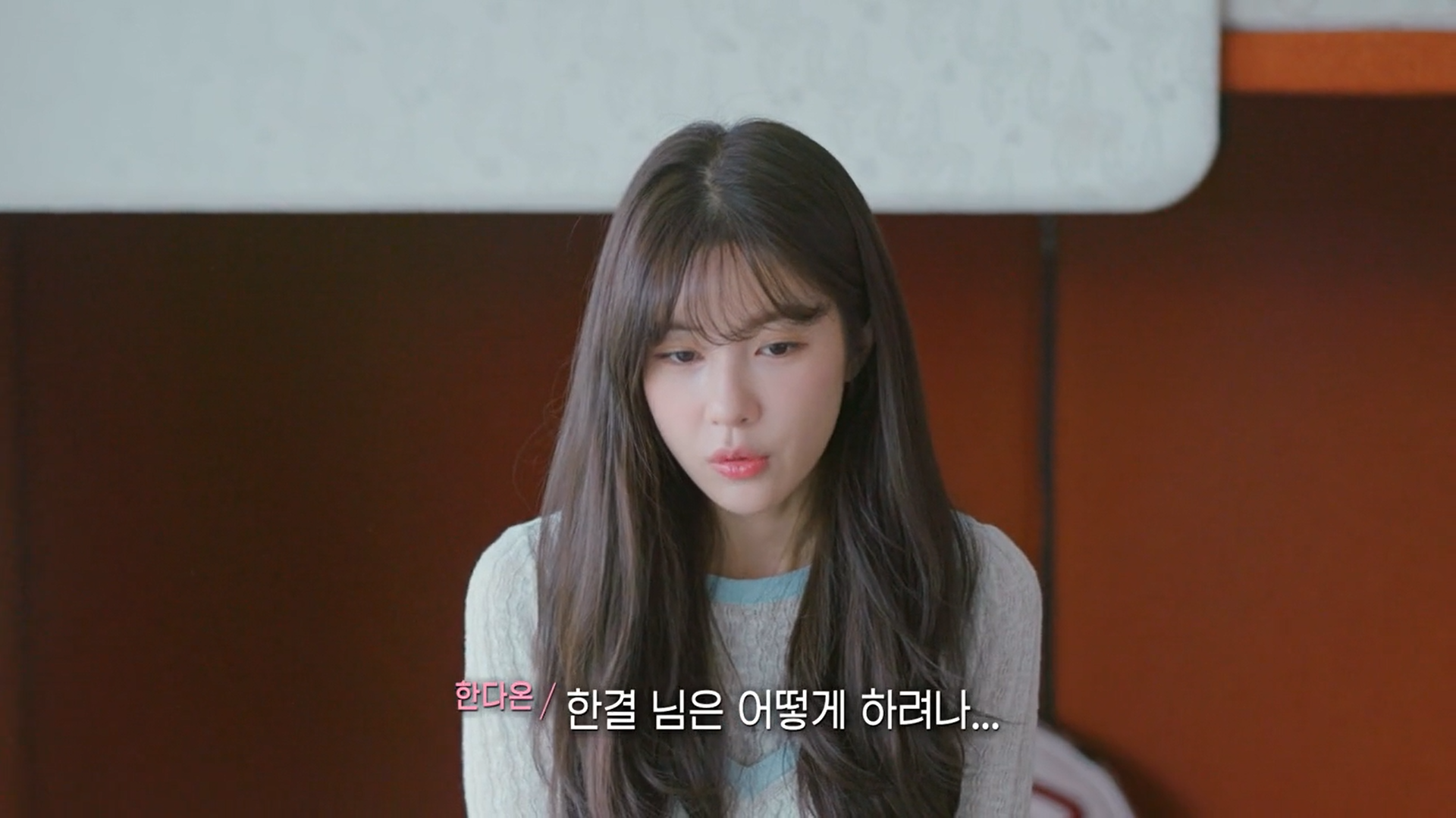 여자출연자 뒷담화 하는 연애프로 남자출연자 | 인스티즈
