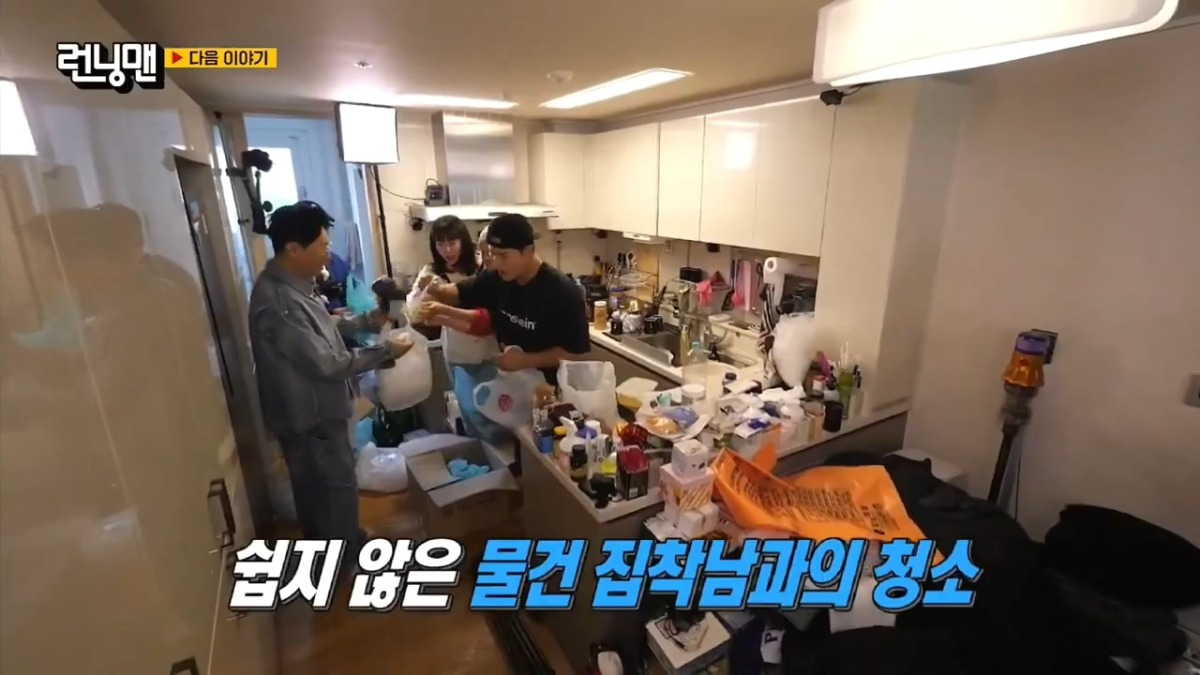 긴급제보를 받고 김종국집으로 향한 런닝맨 멤버들 ㅋㅋㅋㅋㅋ.twt | 인스티즈