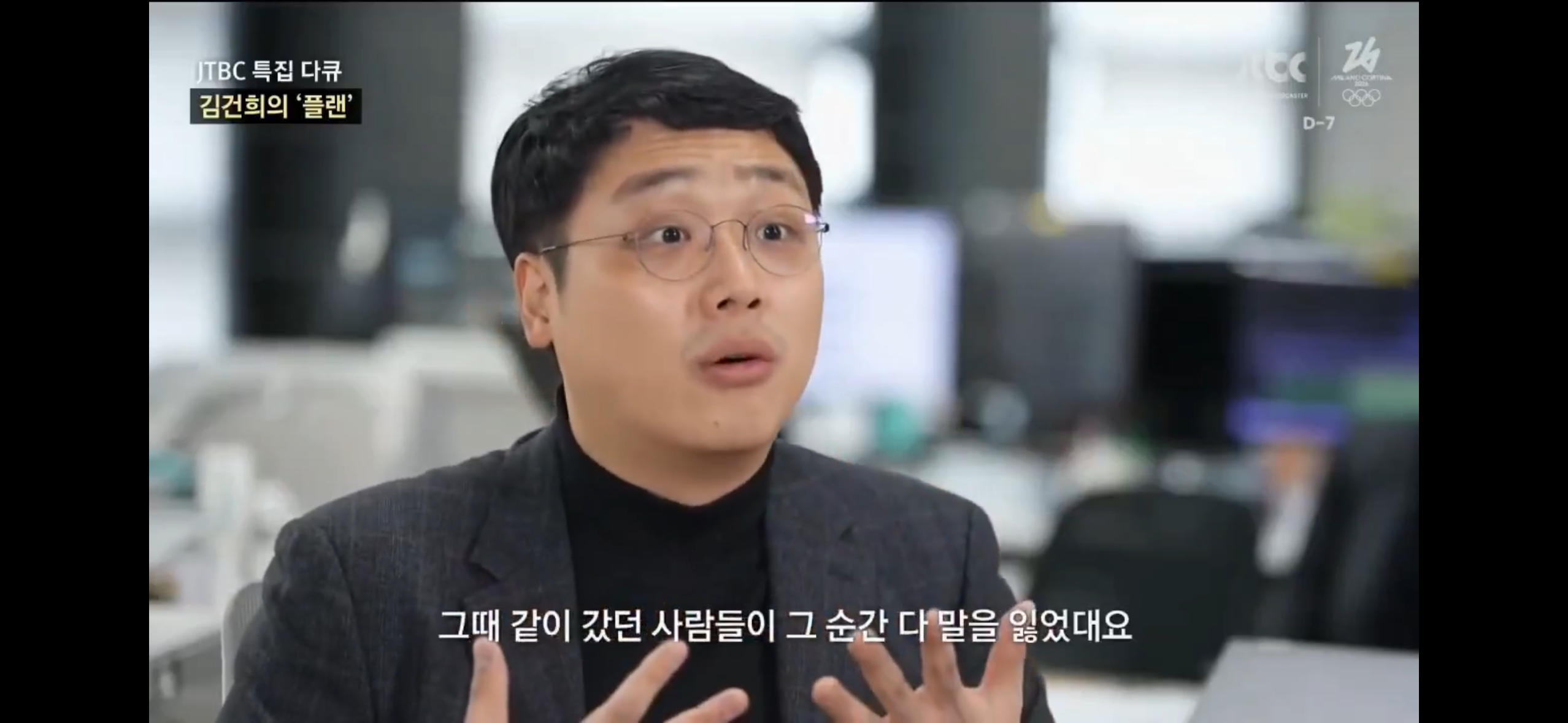 총선 때 김건희 광주 출마하려고 했었단다 이유: | 인스티즈