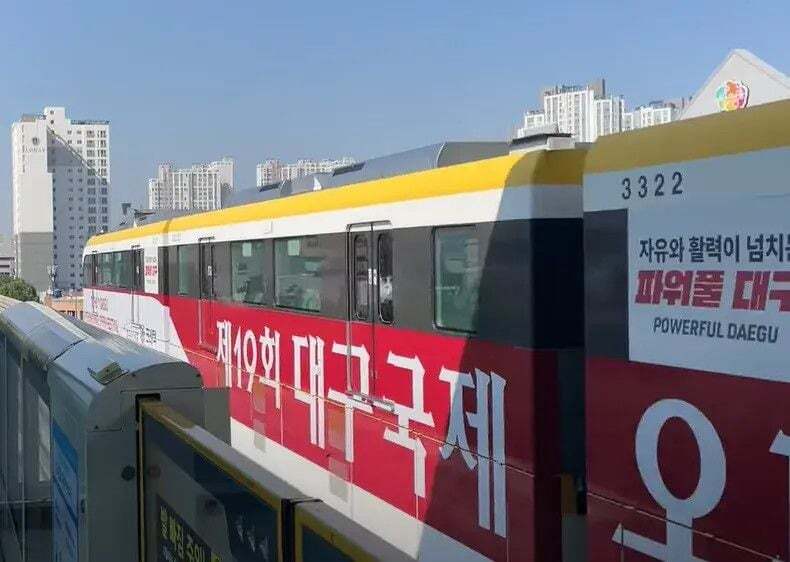 대구 지하철 외관 논란 | 인스티즈