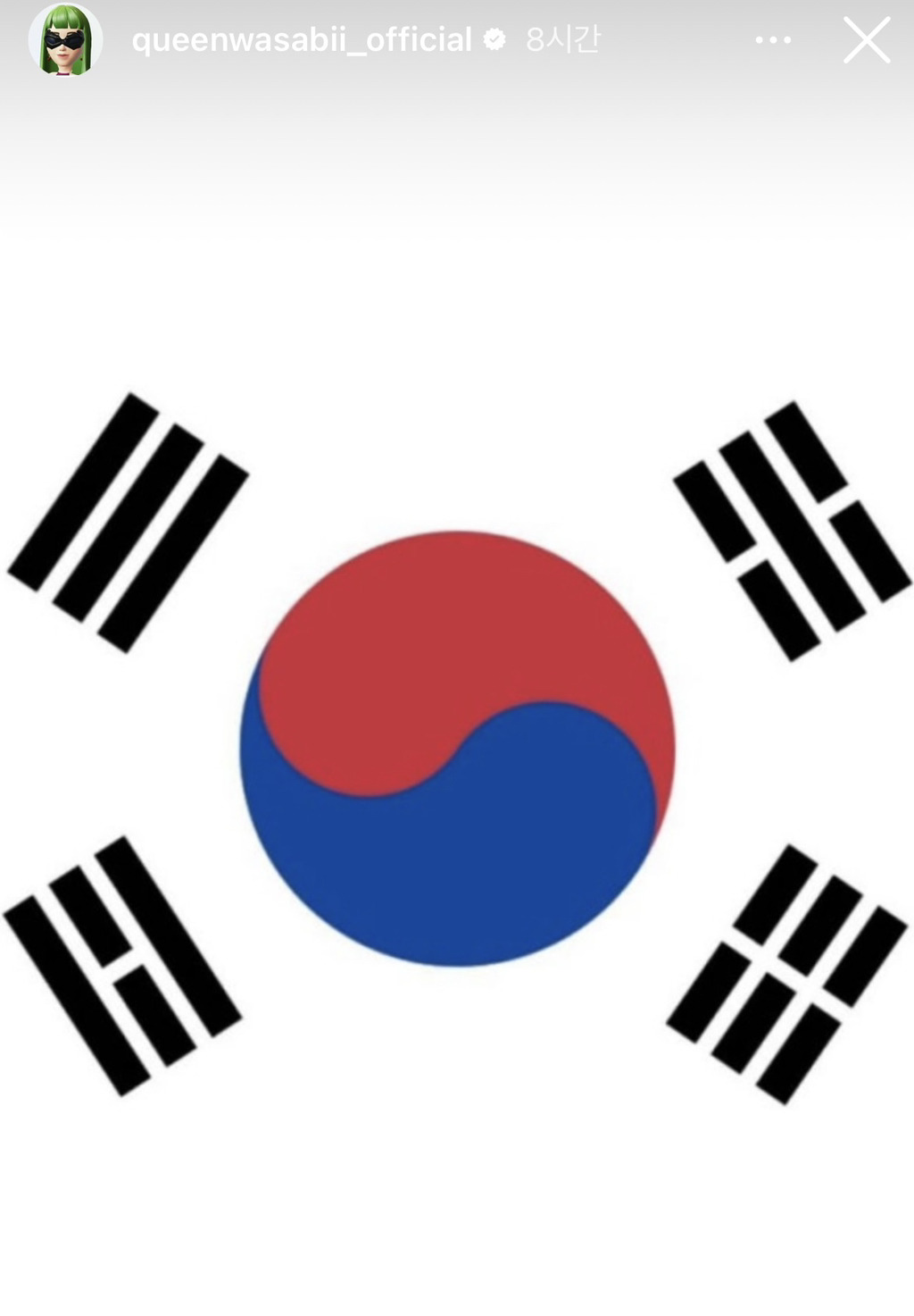 2024년 8월 15일 광복절을 언급한 유명인들 | 인스티즈