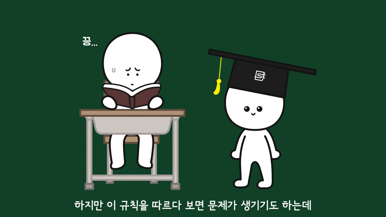 몇 일은 왜 며칠이라고 써야 맞는 걸까? | 인스티즈