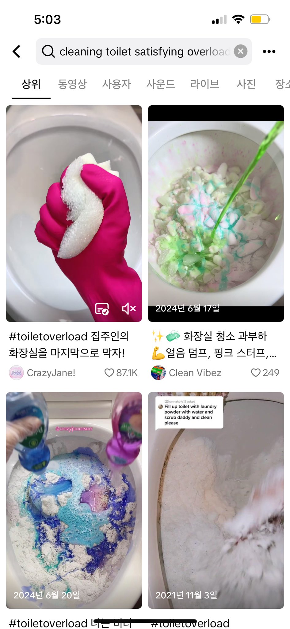 외국인들 반짝이로ㅇ만 안햇어도 지구 안아팟음.twt | 인스티즈