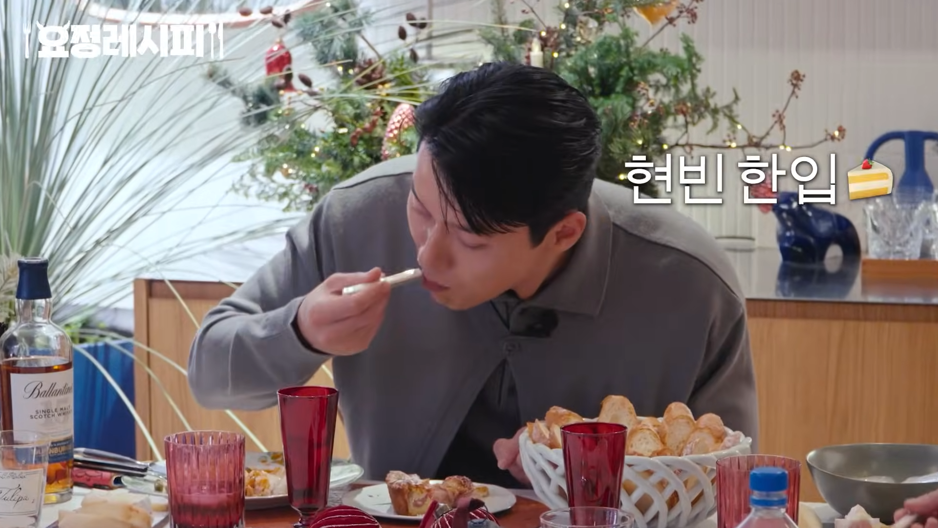 현빈이 먹고 반한 딸기 디저트.jpg | 인스티즈