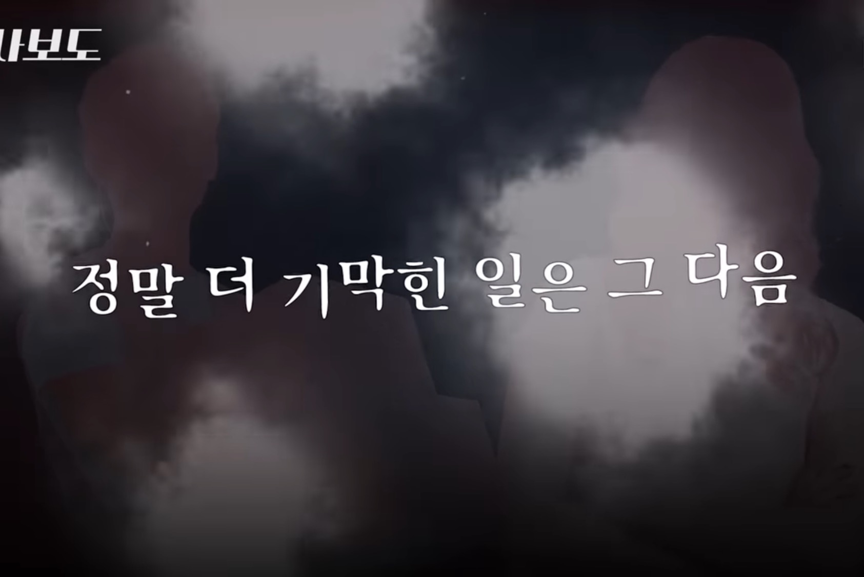 쿠팡에서 구매한 생수 4박스가 감쪽같이 사라진 사건 | 인스티즈