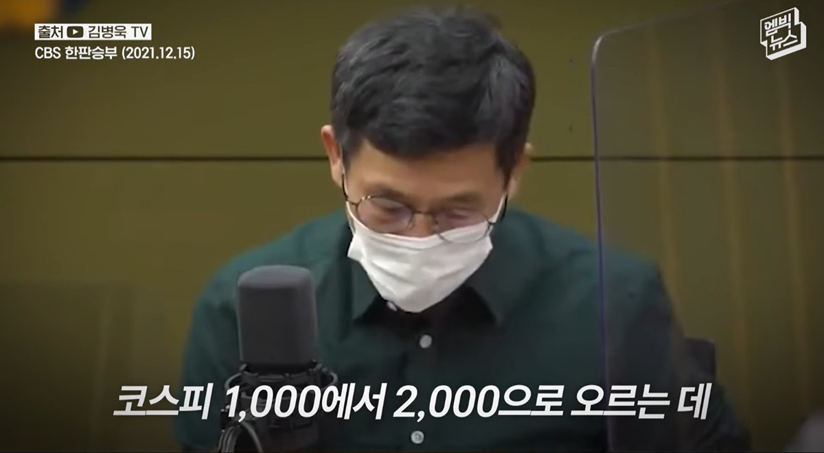 ??: ‭단호하게 ‭말씀드립니다 ‭코스피 ‭5천은 절대 달성할 ‭수 ‭없습니다 | 인스티즈