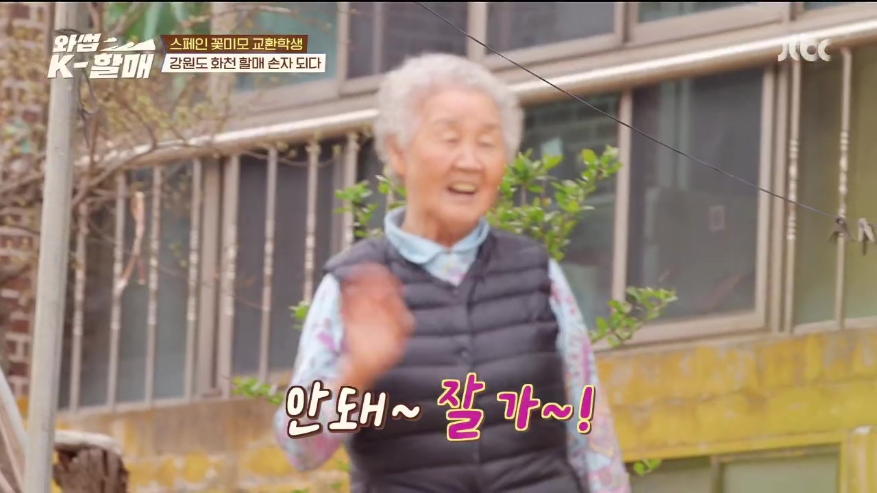 [와썹k할매] 외국인에게 제대로 플렉스하며 챙겨주는 k-할매 | 인스티즈