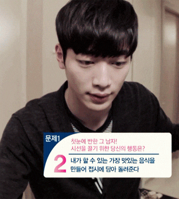 아 옆집 아침부터 못 박길래 빡쳐서 찾아갔는데 서강준 닮음; | 인스티즈