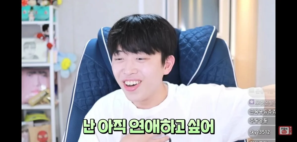 이 얘기 하는 남자애들 너무 싫다는 유튜버 주둥이 | 인스티즈