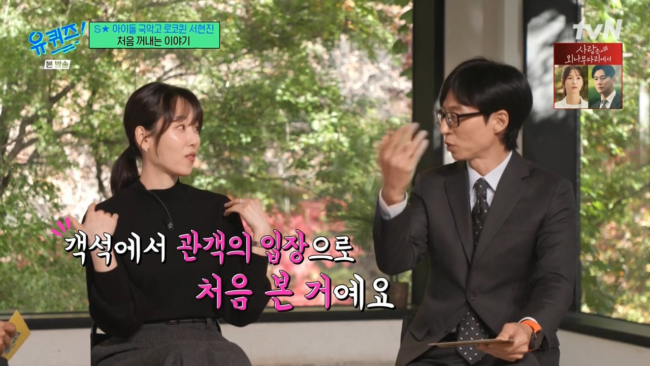 [유퀴즈] 아무 일 안했죠.. 다시 '준비생' 인거죠. 나이도 있는데 아무것도 안하긴 그러니까..jpg | 인스티즈