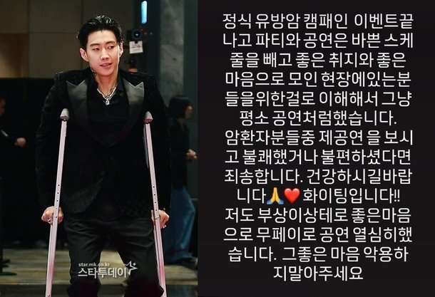 W코리아가 유방암 행사로 돈을 버는 방법 | 인스티즈