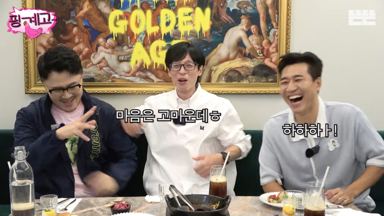 지호 도련님이 행복했으면 하는 데프콘 (핑계고).jpg | 인스티즈