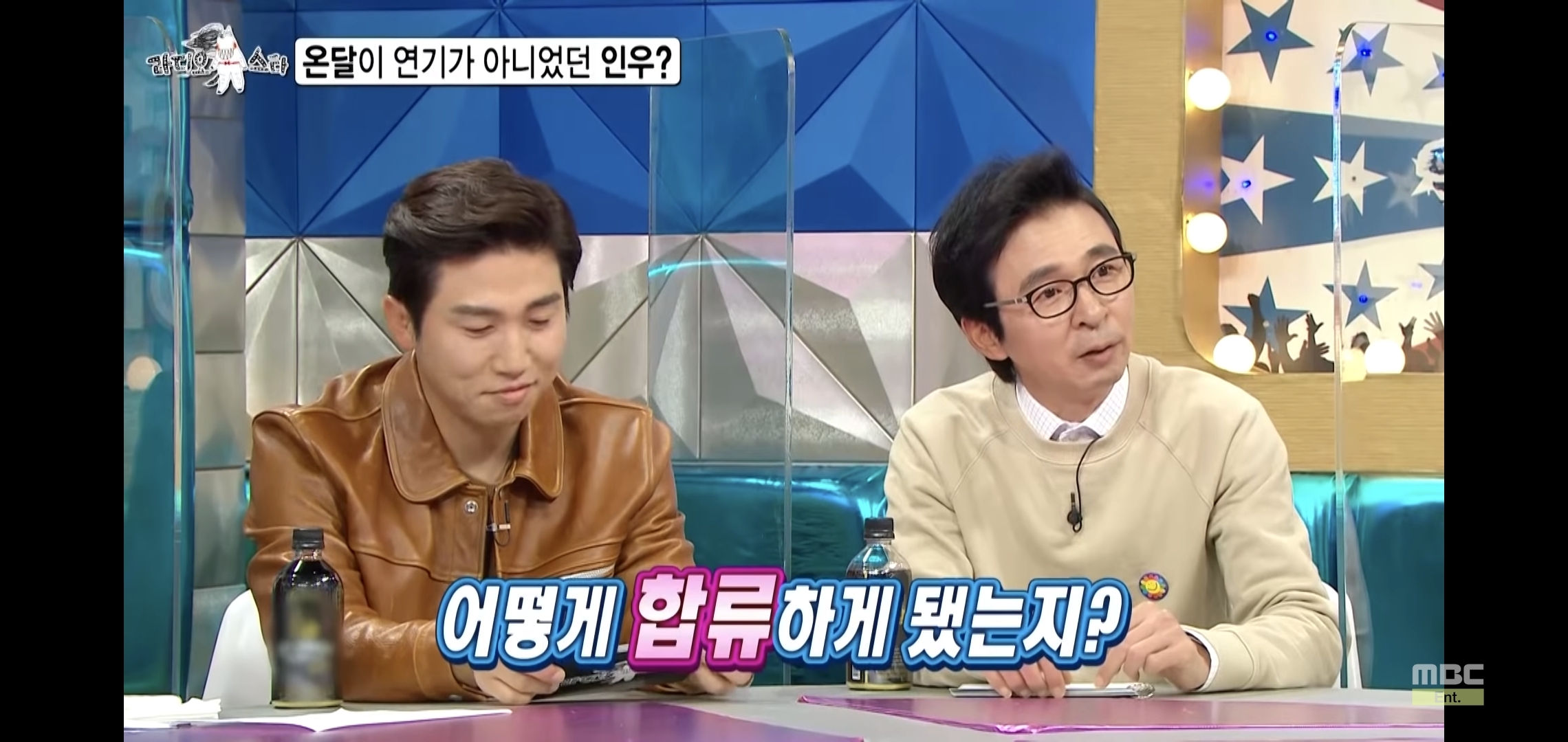 나인우 방송에서 하는 짓 보니까 1박2일에 정말 잘 어울릴 것 같음.jpg | 인스티즈