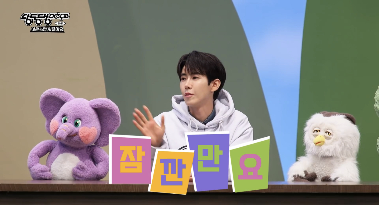 딩동댕 이미지