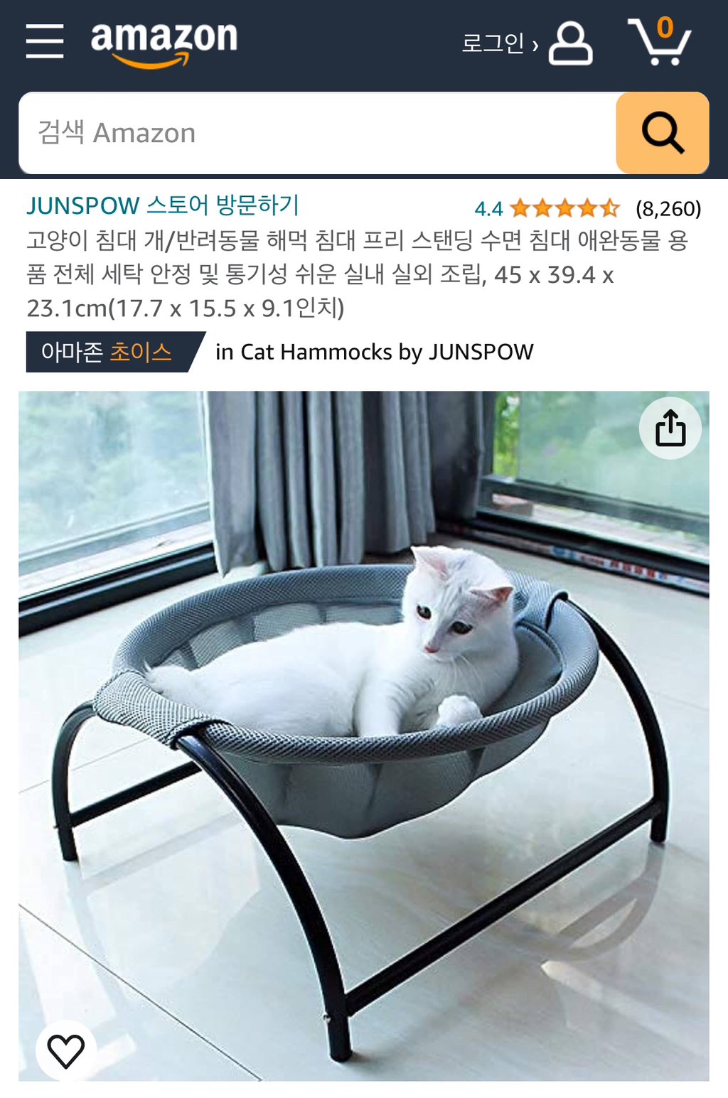 집시가 사준거라 써보려고 노력한 고양이 | 인스티즈