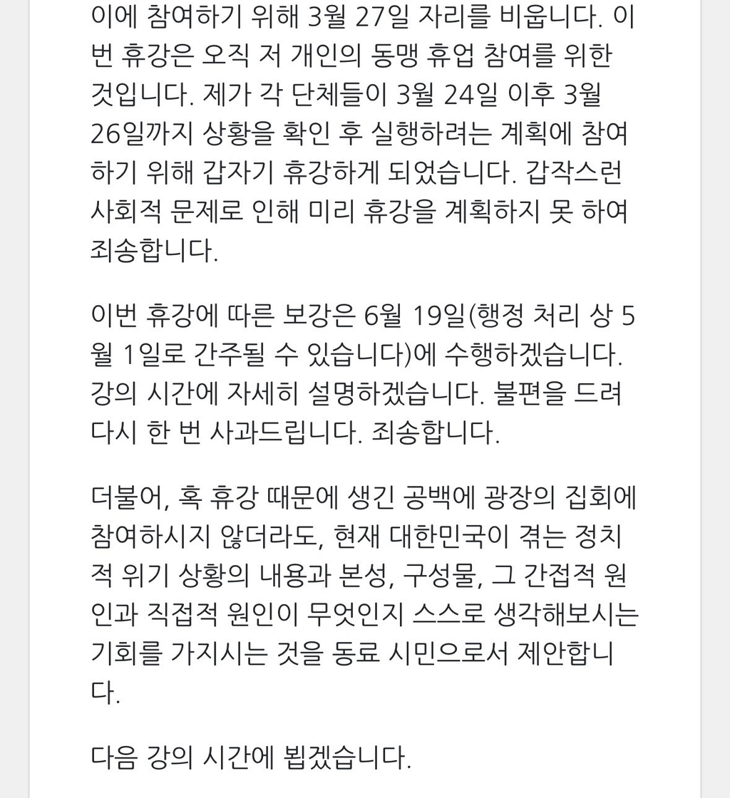 이화여대 클라스 | 인스티즈