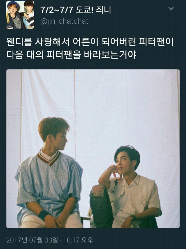 에리문학.twt | 인스티즈