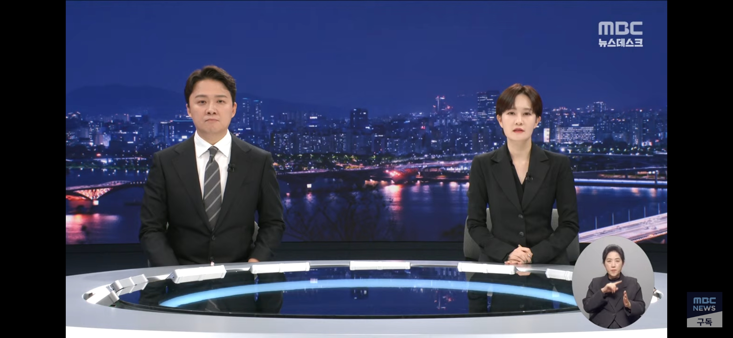 윤석열 지지자들 정신차리라고 우아하게 패는 오늘자 mbc 8시 뉴스 클로징 멘트 | 인스티즈