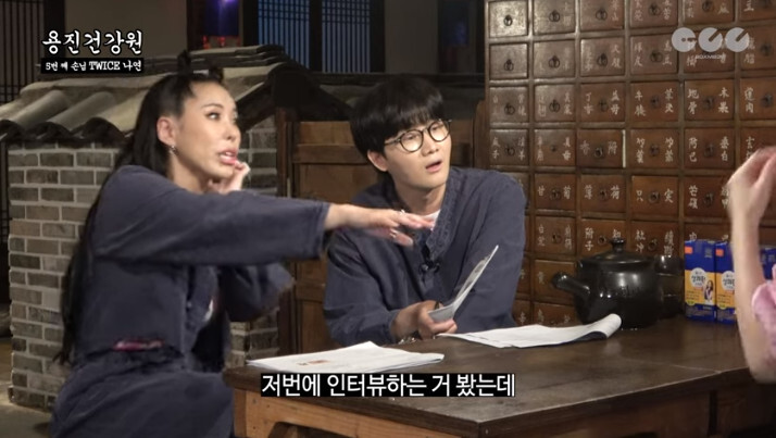 스몰톡 못하고 낯가리는게 고민인 나연 | 인스티즈