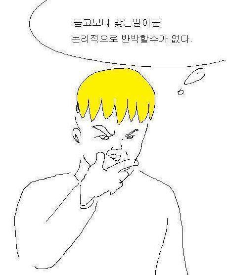 천재지만 여자로 태어나 시대를 잘못만난 비운의 인물 - 첫번째 | 인스티즈