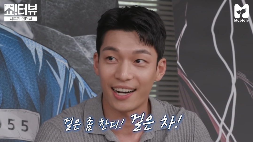 [제시의쇼터뷰] 김민석(부산사투리), 위하준(전라도 사투리)로 홍보하기 | 인스티즈
