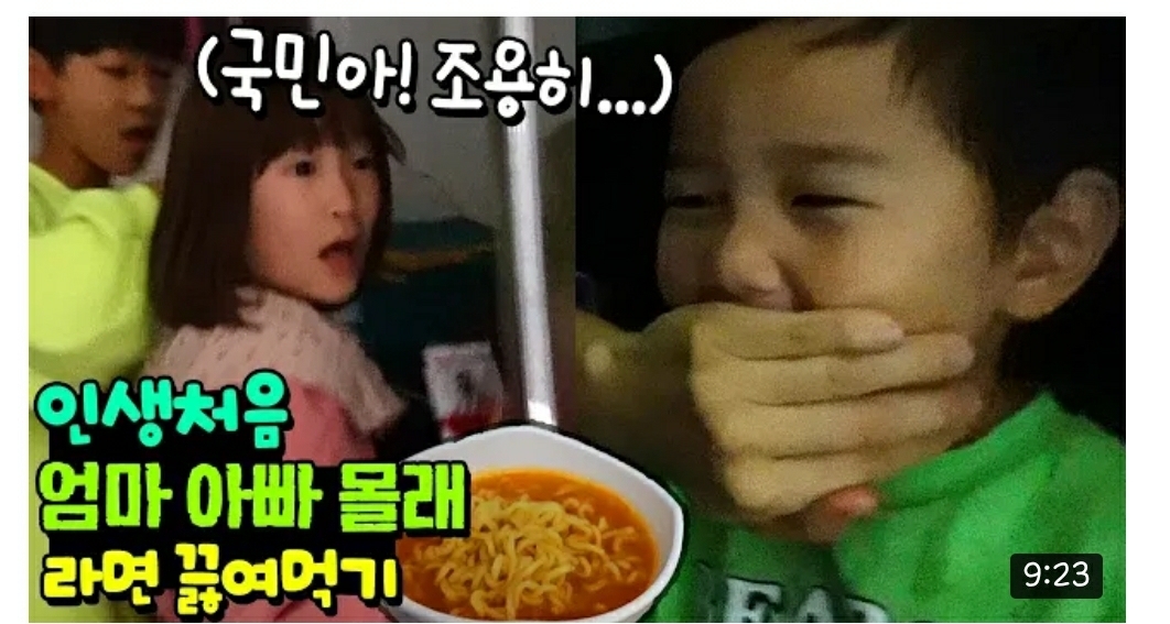 초등학생 유튜버들 단골 컨텐츠 중 하나.jpg - 악플달면 쩌리쩌려버려 - ＊여성시대＊ 차분한 20대들의 알흠다운 공간 초등학생 유튜버들 단골... 