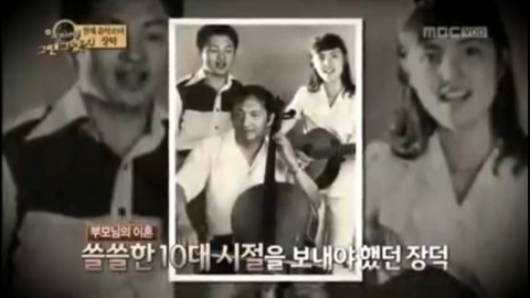 잊혀진 요절한 우리나라 최초의 현대적인 천재 여자싱어송라이터 | 인스티즈