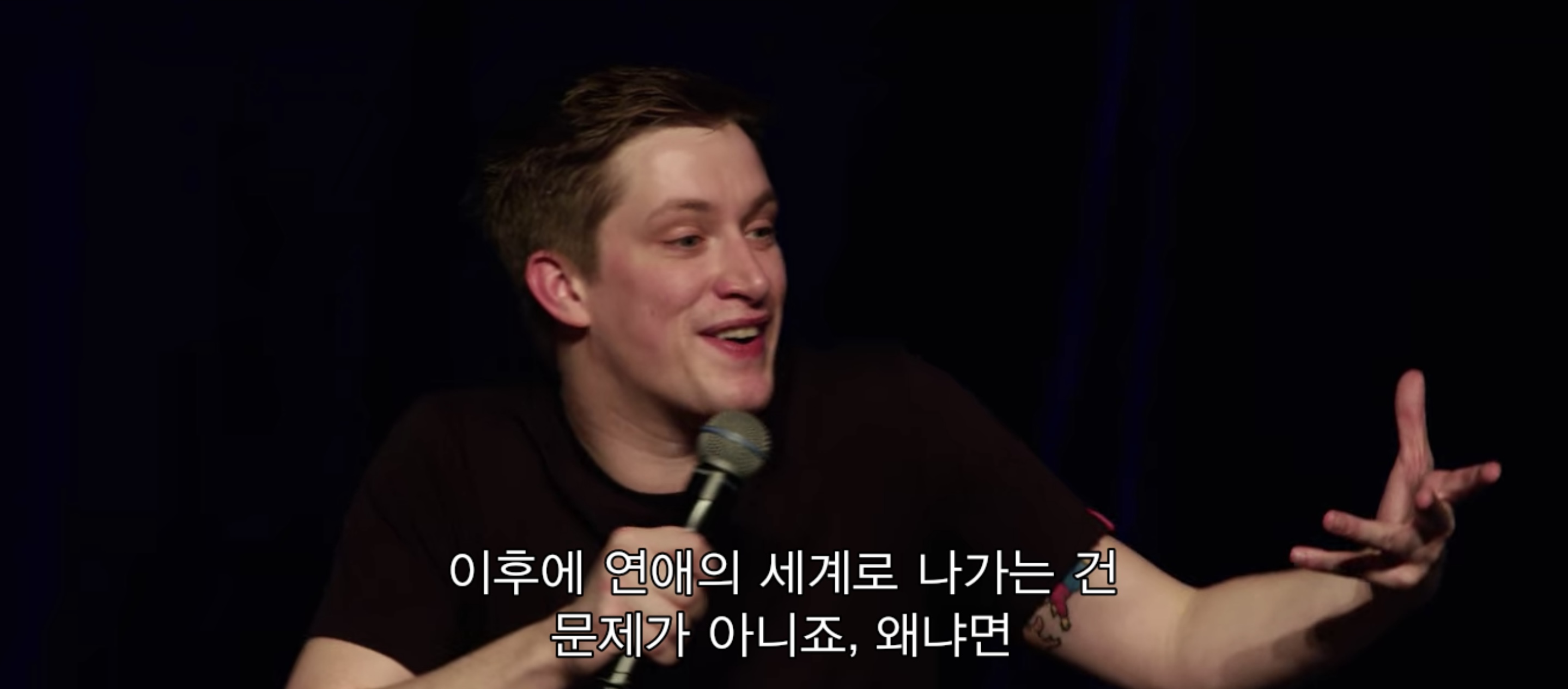 당신이 당신 자신을 20%만 사랑한다면 누군가 당신을 30%만 사랑해도 당신은 '와, 사랑이 넘치네' 라고 생각할 거예요 | 인스티즈