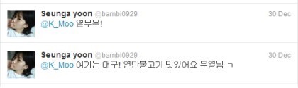 팬에서 연인으로, 그리고 결혼까지 골인한 윤승아 ♡ 김무열.jpg | 인스티즈
