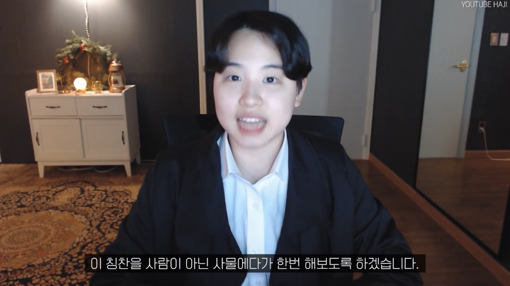 '예쁘다'가 칭찬이 아니라고?? | 인스티즈