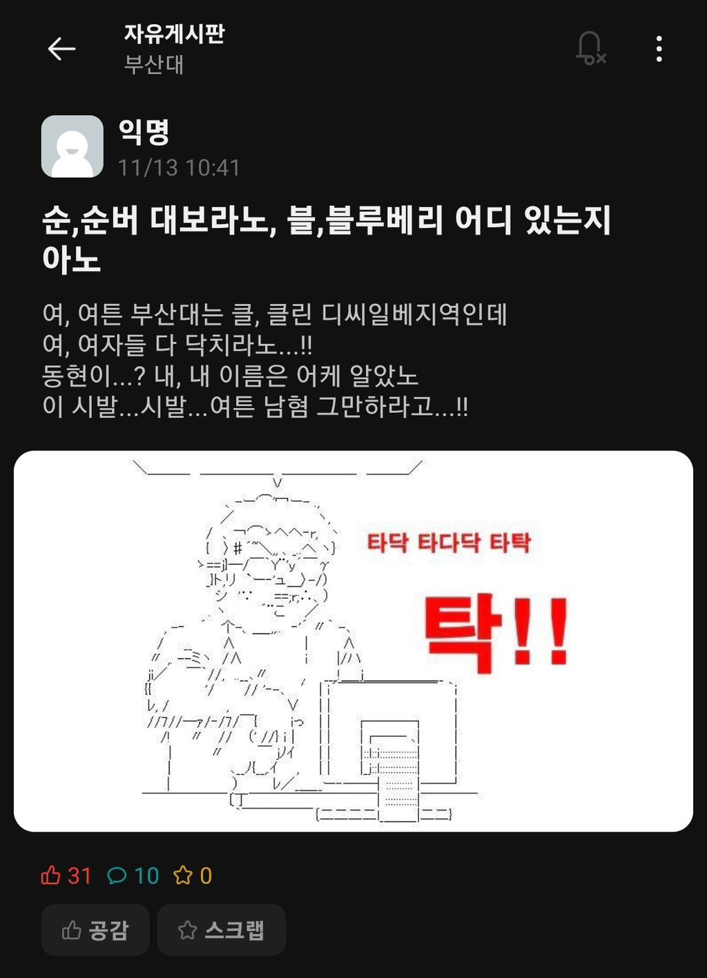 진짜 개쎈 경상도여자들 .jpg | 인스티즈